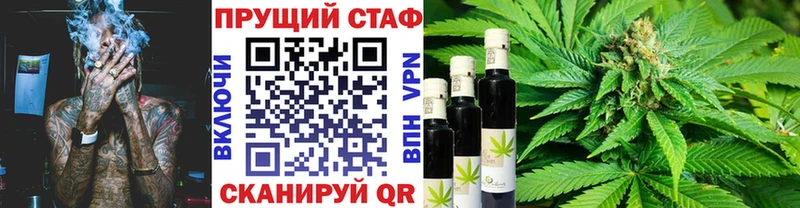 Виды наркоты Островной Alpha-PVP МЕФ ГАШ Галлюциногенные грибы Бутират Марихуана