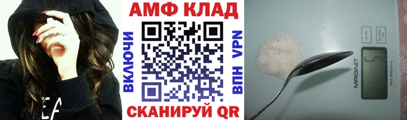 где купить наркоту  мориарти телеграм  АМФ VHQ  Островной 