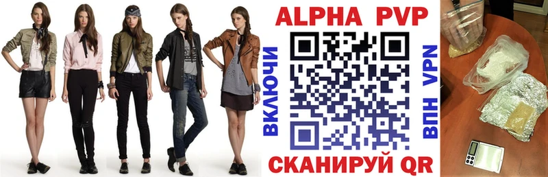 Alpha PVP мука  Островной 