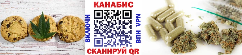 Canna-Cookies марихуана  Островной 