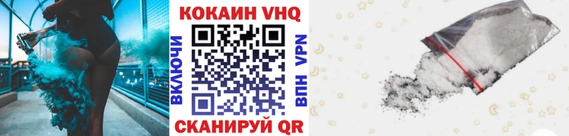 Кокаин 97%  где купить наркоту  Островной 