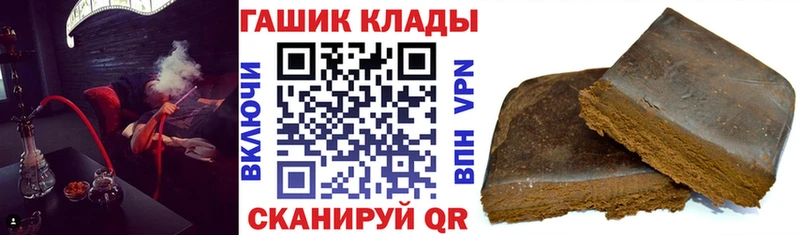 ГАШ гарик  цены   mega зеркало  Островной 