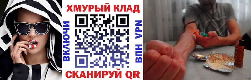 ГЕРОИН герыч  Островной 