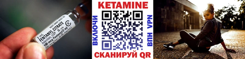 КЕТАМИН ketamine  Островной 