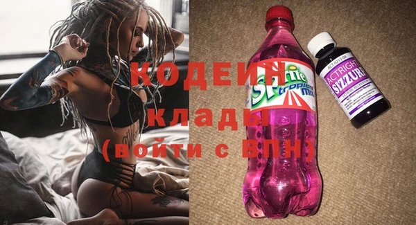 кристаллы Лагань
