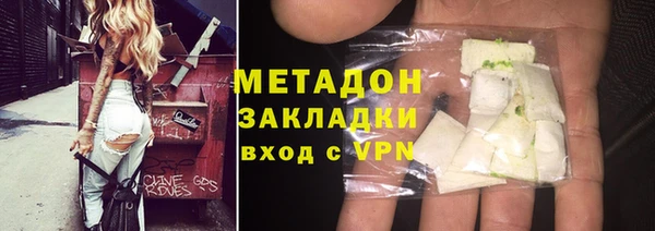 бутик Куйбышев