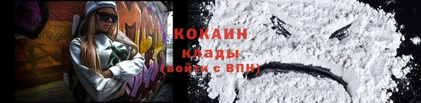 бутик Лабытнанги