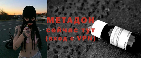 бутик Куйбышев