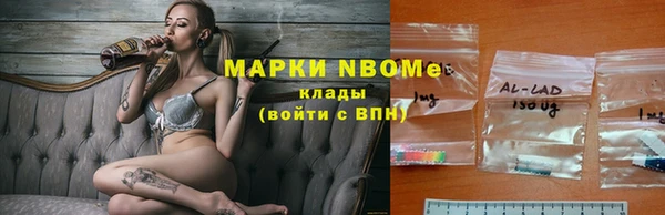 дистиллят марихуана Кулебаки