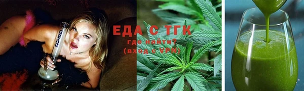 кристаллы Лагань