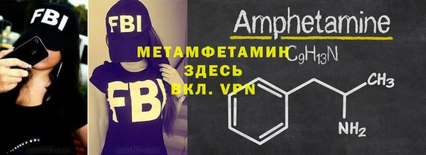 дистиллят марихуана Кулебаки
