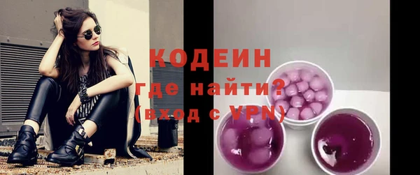 бутик Лабытнанги