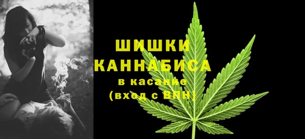 бутик Куйбышев