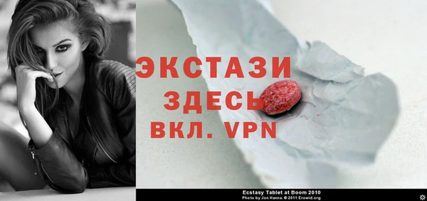 бутик Лабытнанги