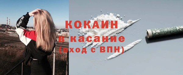 бутик Куйбышев
