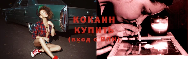 бутик Куйбышев
