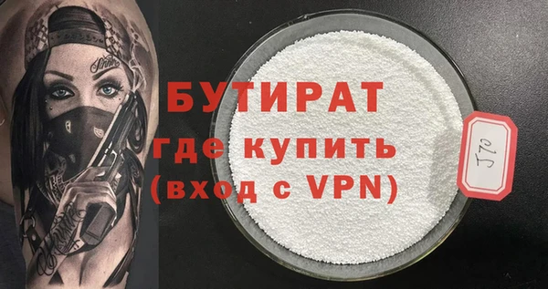 дистиллят марихуана Кулебаки