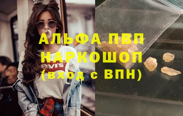 дистиллят марихуана Кулебаки