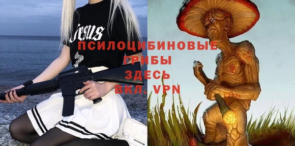 бутик Куйбышев