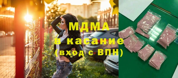 бутик Лабытнанги