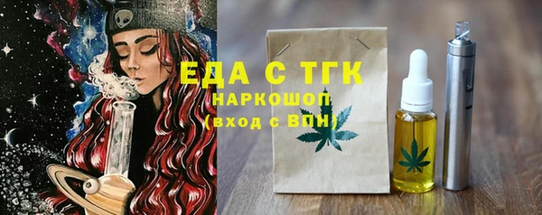 кристаллы Лагань