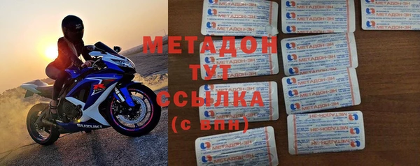 кристаллы Лагань
