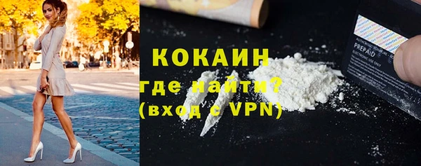 COCAINE Кукмор