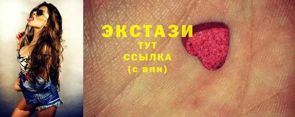 сатива Нижний Тагил