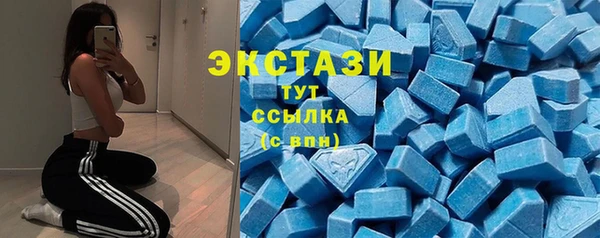 бутик Куйбышев