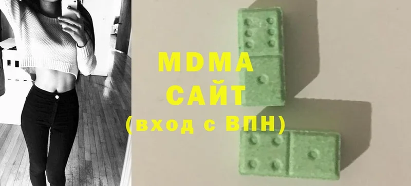 МДМА кристаллы  Островной 