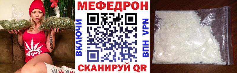 Меф мука  Островной 