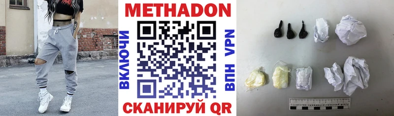 МЕТАДОН VHQ  Островной 