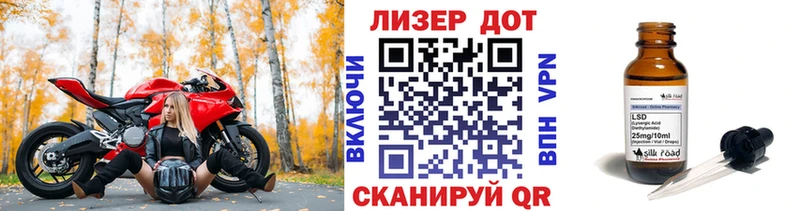 купить   Островной  Марки N-bome 1500мкг 