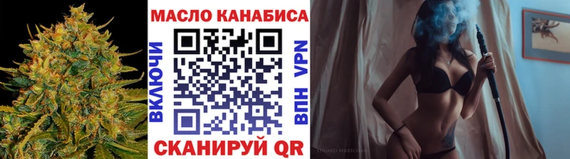 Дистиллят ТГК вейп с тгк  Островной 